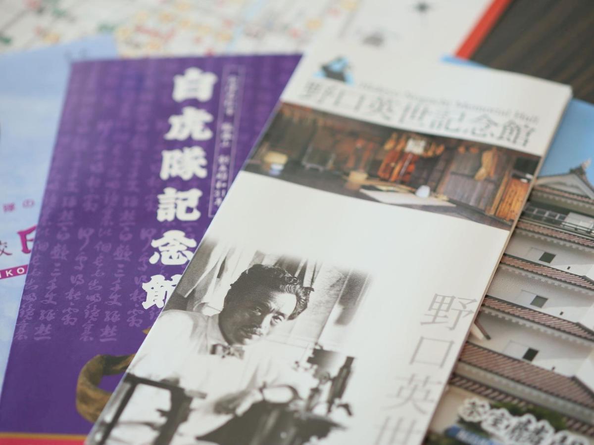 酒店 须贺川永国际酒店 3*