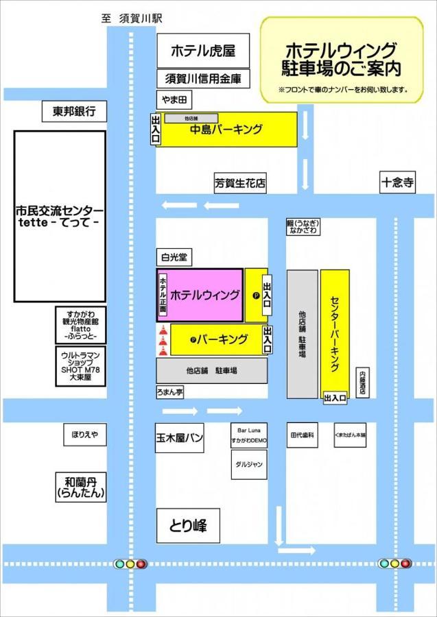 酒店 须贺川永国际酒店 3*