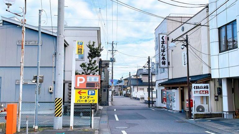 须贺川永国际酒店 3*
