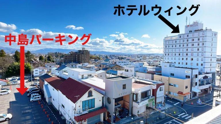 须贺川永国际酒店 酒店 Sukagawa