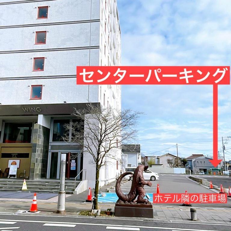 须贺川永国际酒店 3*